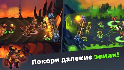 Осада Чародея | Magic Siege screenshot №4