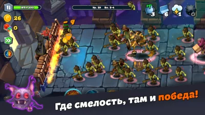 Осада Чародея | Magic Siege screenshot №6