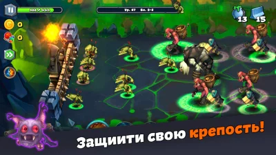 Осада Чародея | Magic Siege screenshot №7