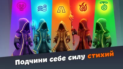 Осада Чародея | Magic Siege screenshot №8