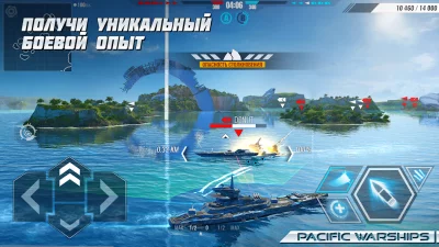 PACIFIC WARSHIPS: Морское ПвП screenshot №6