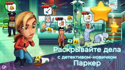 Parker &amp; Lane Criminal Justice screenshot №2