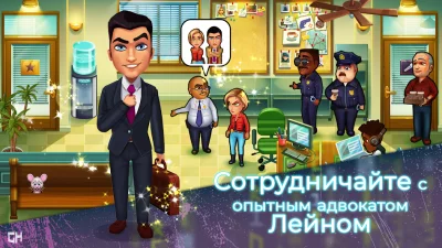 Parker &amp; Lane Criminal Justice screenshot №3