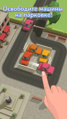 Parking Jam 3D screenshot №2