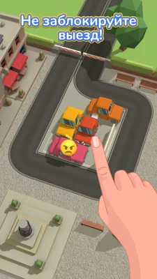 Parking Jam 3D screenshot №3
