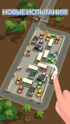 Parking Jam 3D screenshot №5