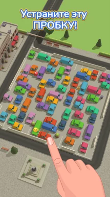Parking Jam 3D screenshot №6