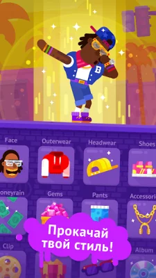 Partymasters – веселый кликер screenshot №3