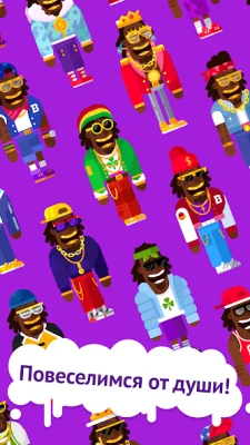 Partymasters – веселый кликер screenshot №5