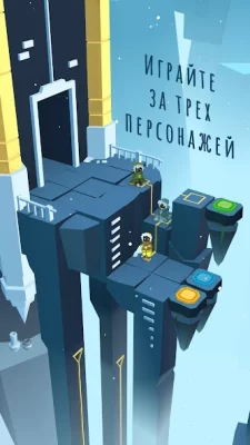 Path of Giants screenshot №2