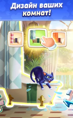 Пазл Вилла－Игра головоломка screenshot №4