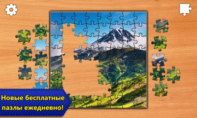 Пазлы Jigsaw Puzzle Epic screenshot №4