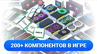 PC Creator - Симулятор ПК screenshot №3