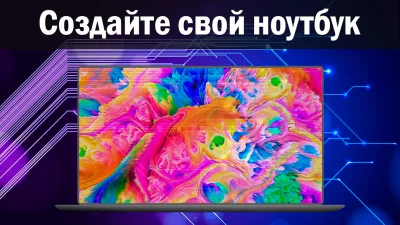 PC Tycoon - пк и ноутбуки screenshot №3