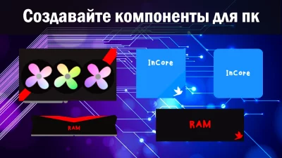 PC Tycoon - пк и ноутбуки screenshot №4