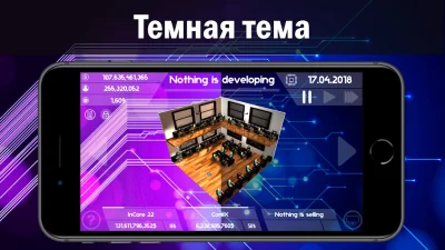 PC Tycoon - пк и ноутбуки screenshot №7