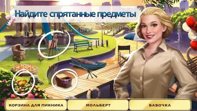 Pearl&#39;s Peril — найди предметы screenshot №2