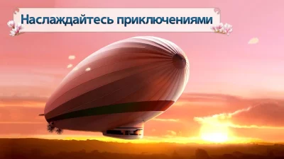 Pearl&#39;s Peril — найди предметы screenshot №3