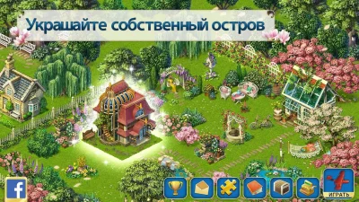 Pearl&#39;s Peril — найди предметы screenshot №4