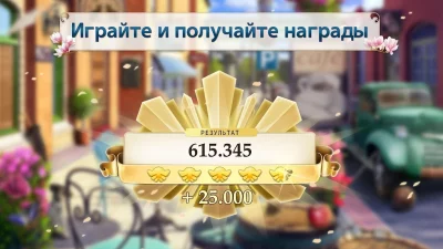 Pearl&#39;s Peril — найди предметы screenshot №7