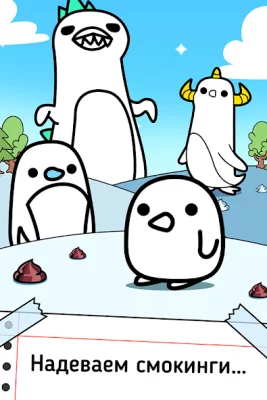 Penguin Evolution: Idle Merge screenshot №2