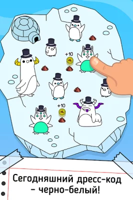 Penguin Evolution: Idle Merge screenshot №3