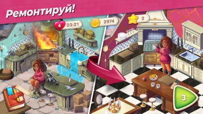 Penny &amp; Flo: Обнови дом screenshot №4