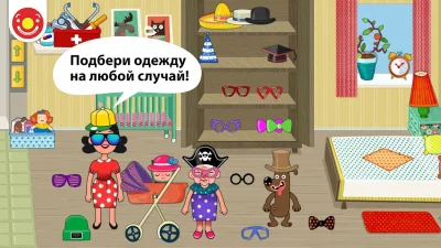 Pepi House: Happy Family screenshot №5