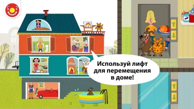 Pepi House: Happy Family screenshot №6