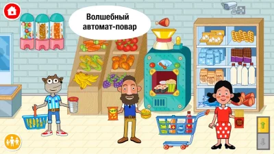 Pepi Super Stores: Fun &amp; Games screenshot №3