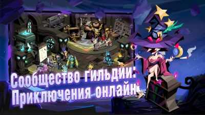 Пещера жадности2 screenshot №4