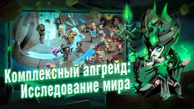 Пещера жадности2 screenshot №7