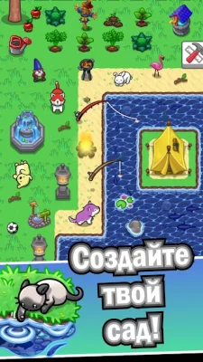 Pet idle screenshot №5