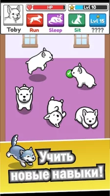 Pet idle screenshot №6