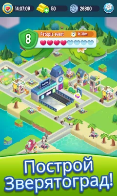 Pet Rescue Saga screenshot №4