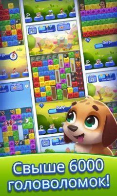 Pet Rescue Saga screenshot №5