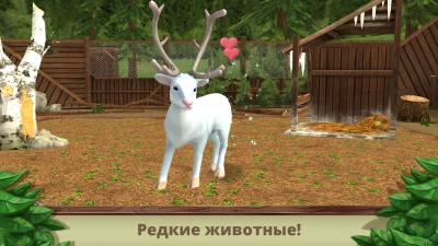 Pet World - WildLife America screenshot №3