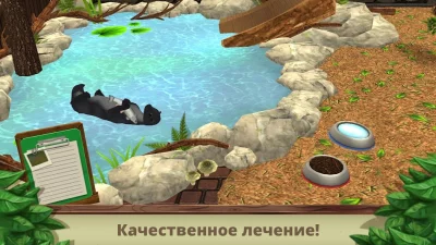 Pet World - WildLife America screenshot №5