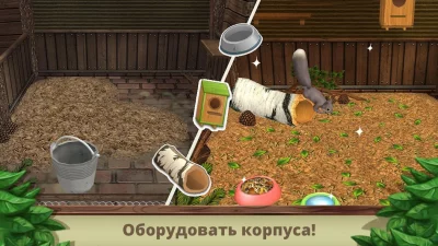 Pet World - WildLife America screenshot №6