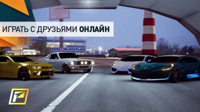 PetrolHead : автомобили гонки screenshot №4