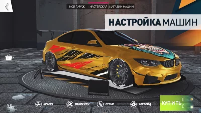 PetrolHead : автомобили гонки screenshot №6