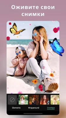 PhotoDirector-редактор фото screenshot №3