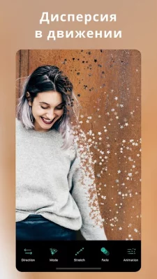 PhotoDirector-редактор фото screenshot №4