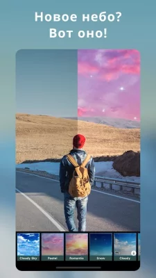 PhotoDirector-редактор фото screenshot №5