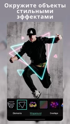 PhotoDirector-редактор фото screenshot №6