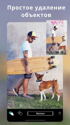 PhotoDirector-редактор фото screenshot №8