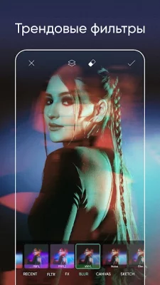 Picsart: редактор фото и видео screenshot №5