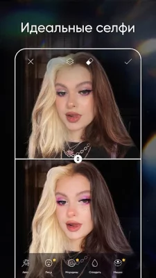 Picsart: редактор фото и видео screenshot №6