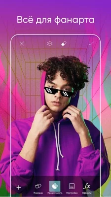 Picsart: редактор фото и видео screenshot №7