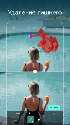 Picsart: редактор фото и видео screenshot №8